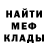 Амфетамин VHQ Volodia Oryshchych