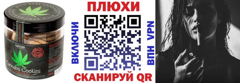 Cannafood конопля  Купить где  Североуральск 