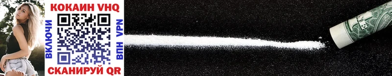 Cocaine 97%  Купить закладки  Североуральск 