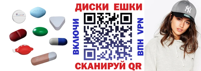 Купить  Североуральск  Экстази круглые 