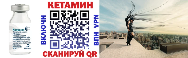 Купить  Североуральск  Кетамин ketamine 