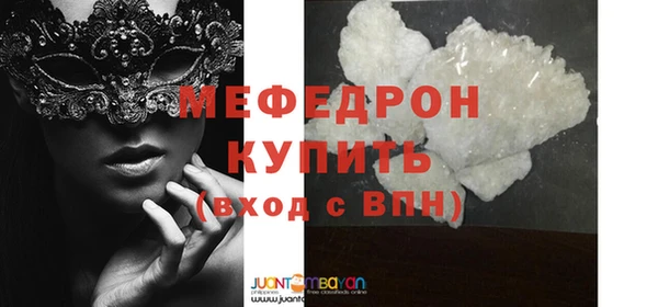 МДПВ Инсар
