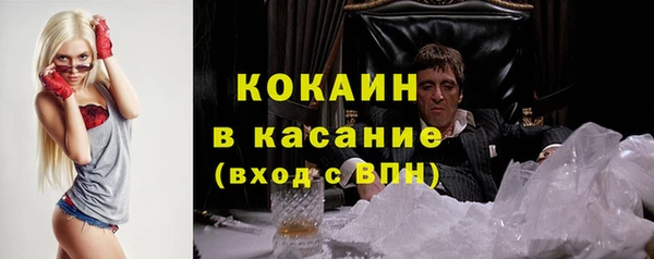 кокаин VHQ Инта