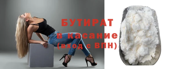 гидра Иннополис