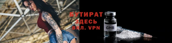 гидра Иннополис