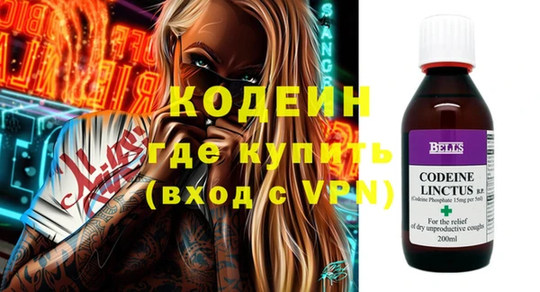 кокаин VHQ Инта