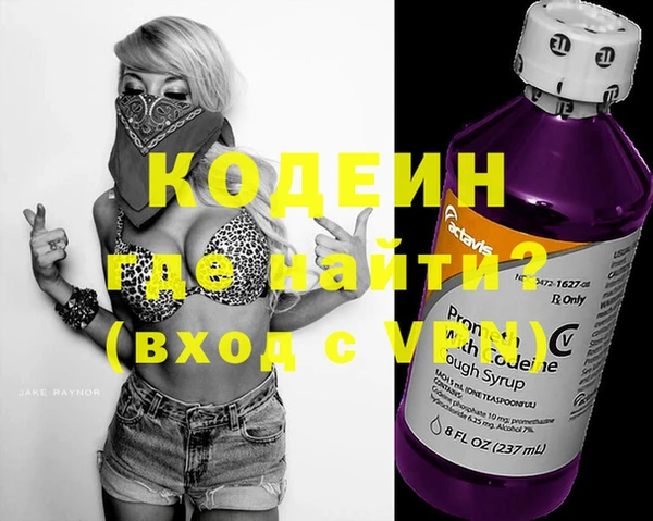 гидра Иннополис