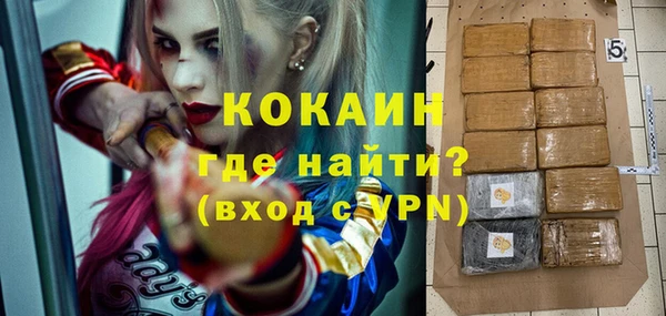 бошки Каменск-Шахтинский