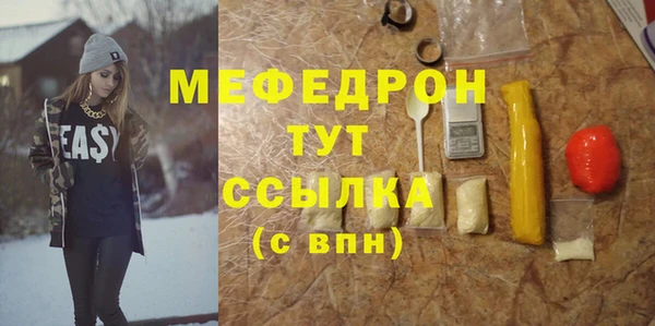 гидра Иннополис