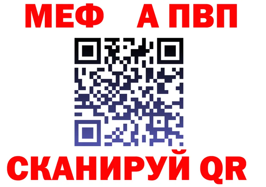 МЕТАДОН мёд как войти shop гидра Североуральск