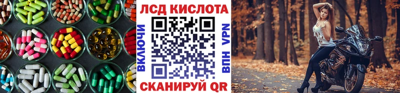 Лсд 25 экстази ecstasy  Купить закладки  Североуральск 