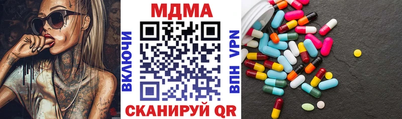 Купить Североуральск МДМА crystal