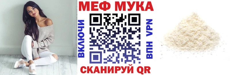Меф mephedrone  Североуральск 