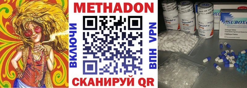 Купить закладки  Североуральск  Метадон мёд 