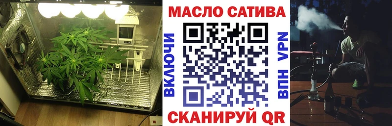 ТГК THC oil  Купить закладки  Североуральск 