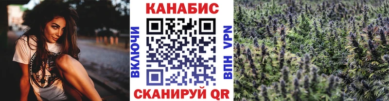 Купить где  Североуральск  Каннабис White Widow 